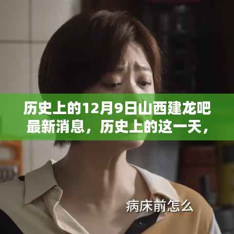 不求甚解 第6页