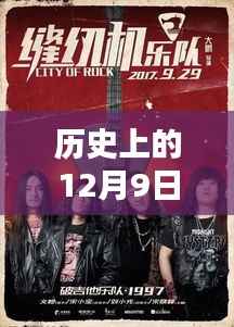 听见风就是雨 第6页