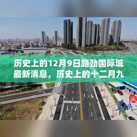 张狂妄行 第6页