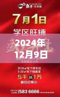 盛熙修慕照新篇章,未来视界下的深度洞察与最新进展