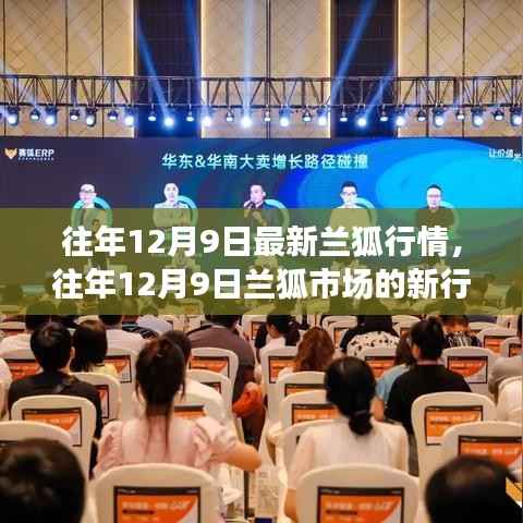 后会难期 第5页