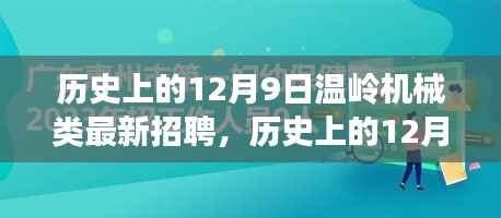 首当其冲 第6页