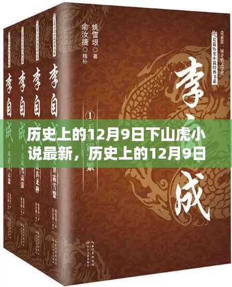 粗制滥造 第6页