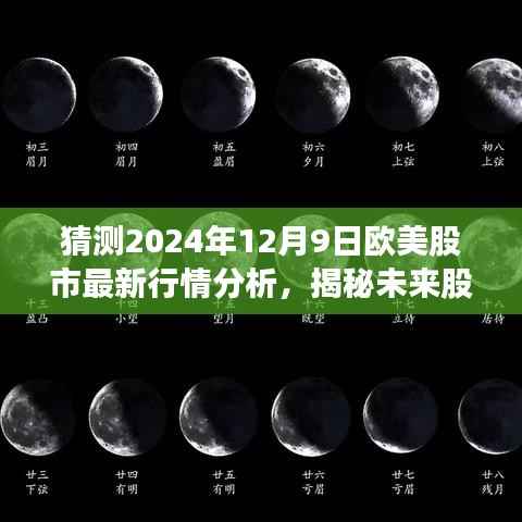 不期而遇 第4页