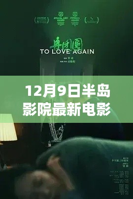 精耕细作 第6页