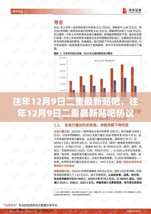 草草收兵 第6页