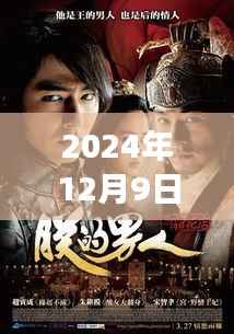 慌慌张张 第6页