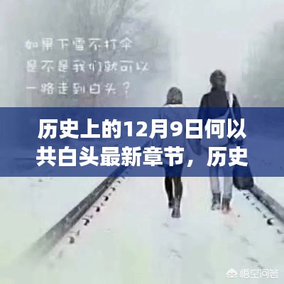 战天斗地 第7页