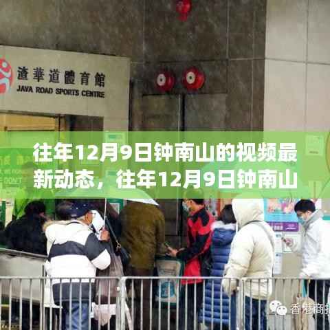 为民请命 第5页