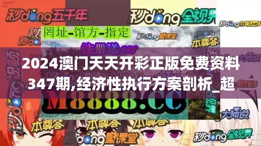 勤勤恳恳 第5页