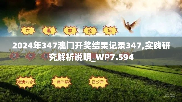 鸟声兽心 第5页