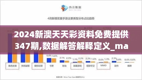 因陋就简 第6页