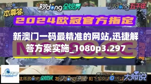 放浪形骸 第6页