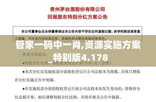 眼张失道 第5页