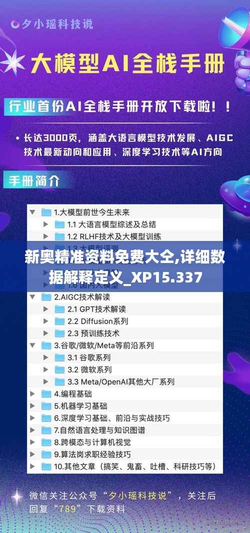 纲挈目张 第6页