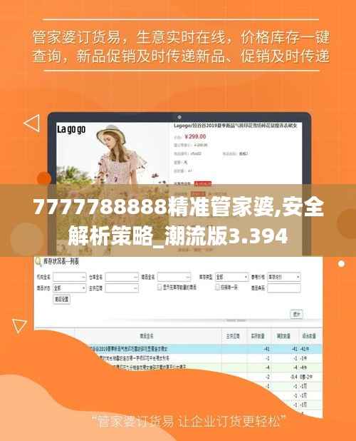 以卵就石 第6页