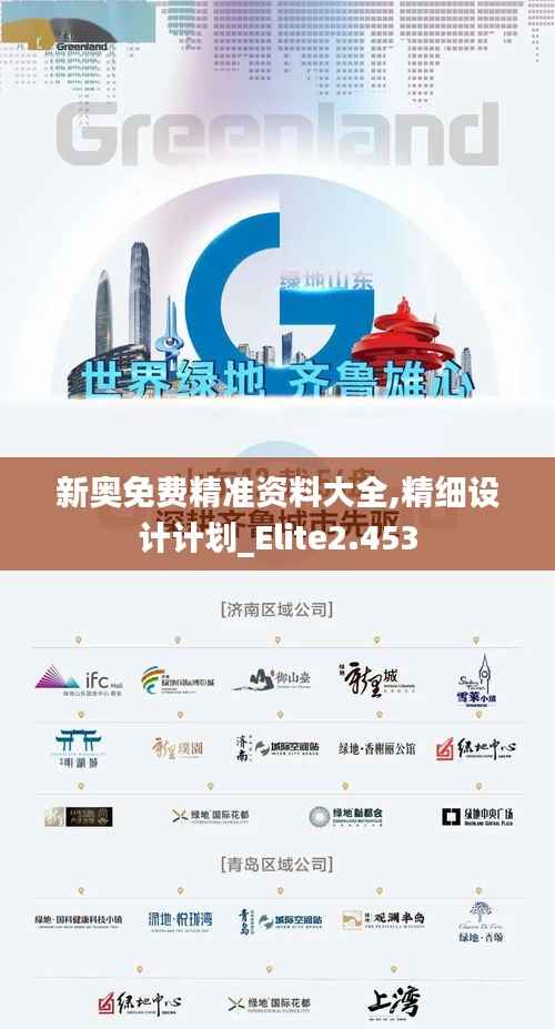 火伞高张 第6页