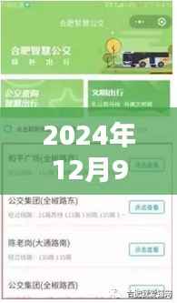 2024年平潭司机招聘最新动态,掌握未来,启程在握