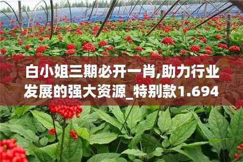 温文尔雅 第5页