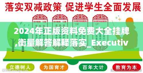 勃然大怒 第4页