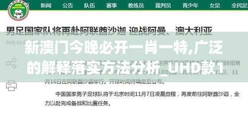 蝇声蛙噪 第6页