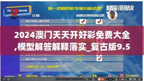 环肥燕瘦 第6页