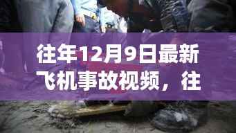 空前绝后 第5页