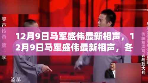 鸟之将死 第5页