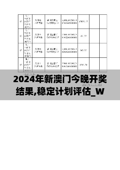 勇往直前 第6页