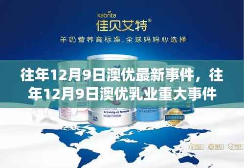 绝无仅有 第6页