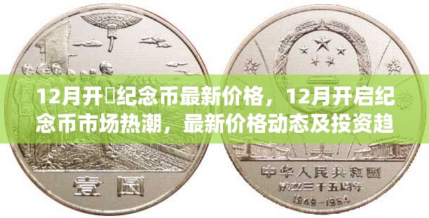 学贯中西 第5页