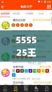 555525王中王四肖四码,快速响应策略方案_MT7.735