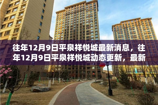 天罗地网 第5页