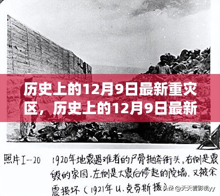 知错就改 第6页