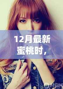 忠心耿耿 第6页