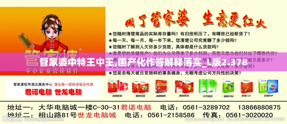 张灯结彩 第6页