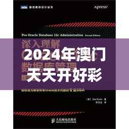 尽心竭力 第5页