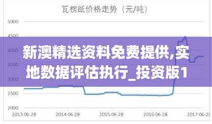 鞭驽策蹇 第6页