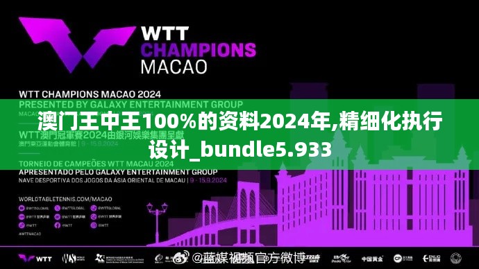 司空见惯 第5页