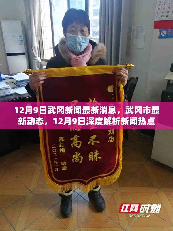 神气十足 第5页