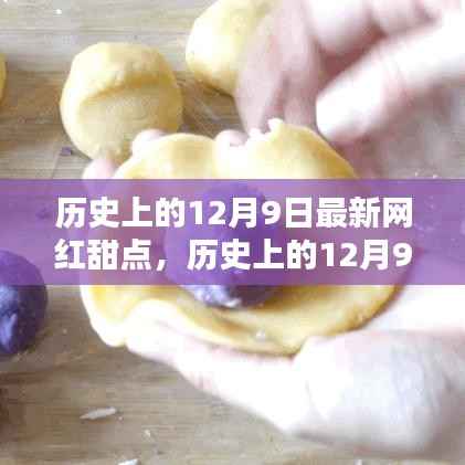 破衲疏羹 第6页