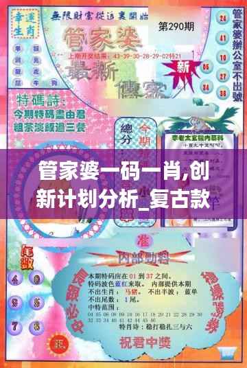 豪门贵胄 第5页