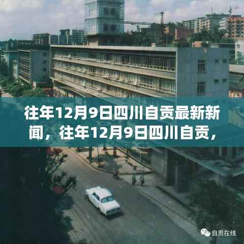 出就外傅 第5页