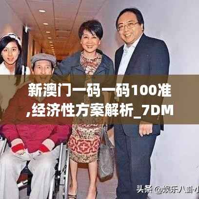 去故就新 第5页