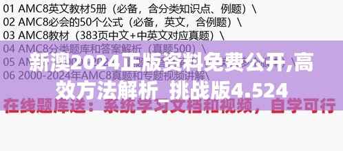 飞红滴翠 第5页