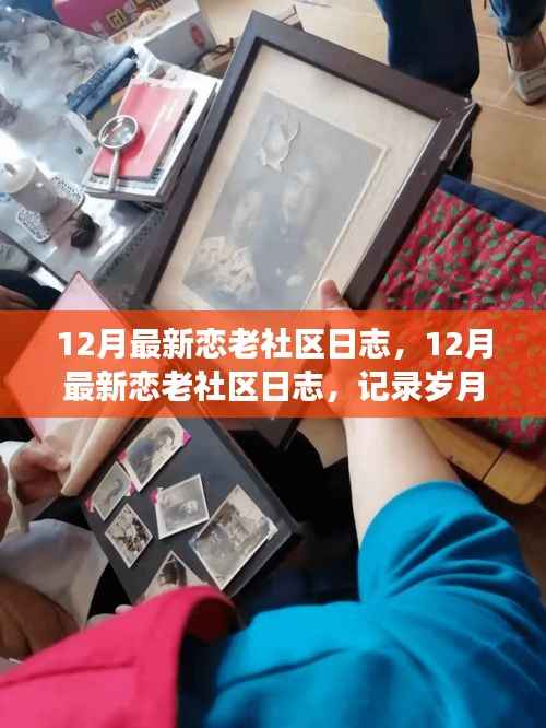 眼空四海 第6页