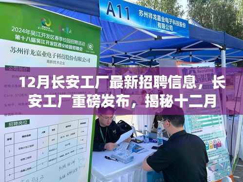 黑天摸地 第5页