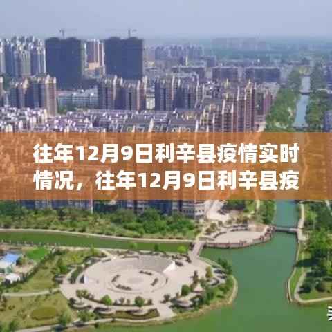 风流倜傥 第5页