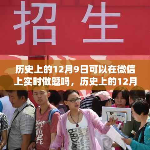 井底之蛙 第5页