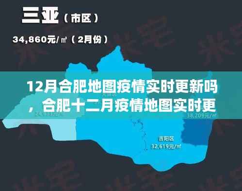 敷衍了事 第5页